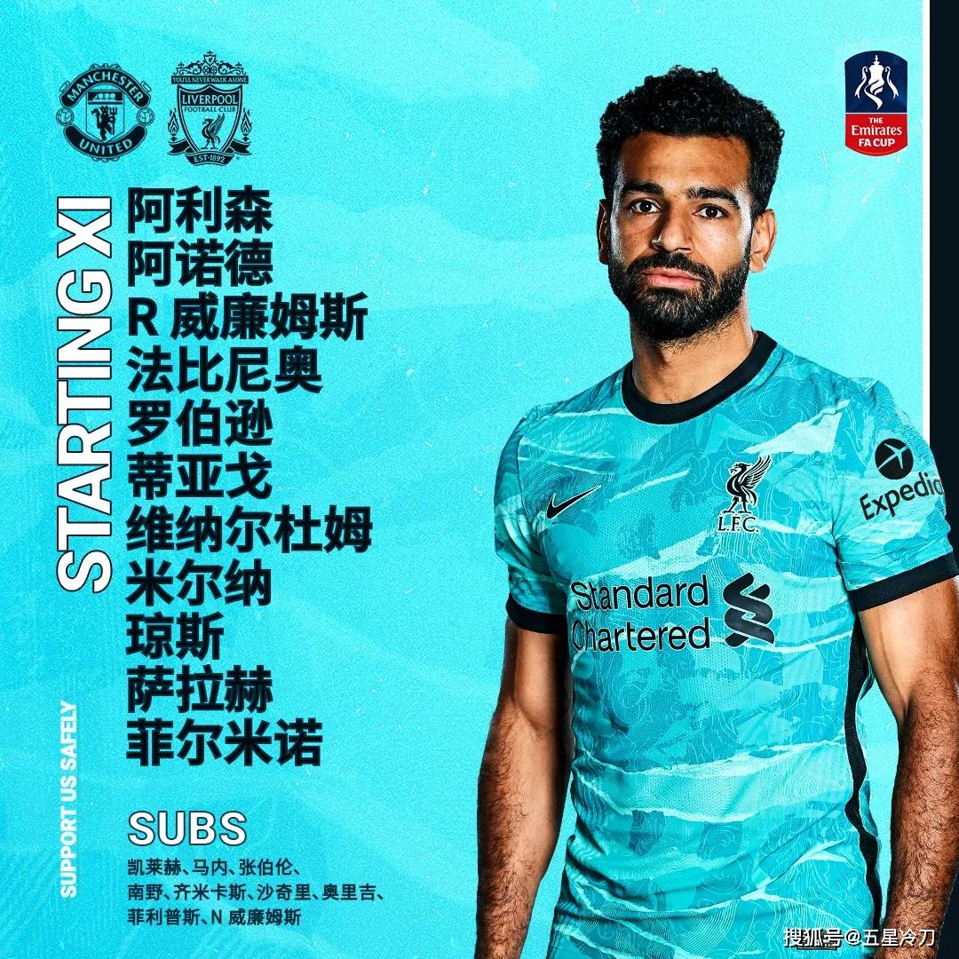 足总杯半决赛今晚开战-开元娱乐网站