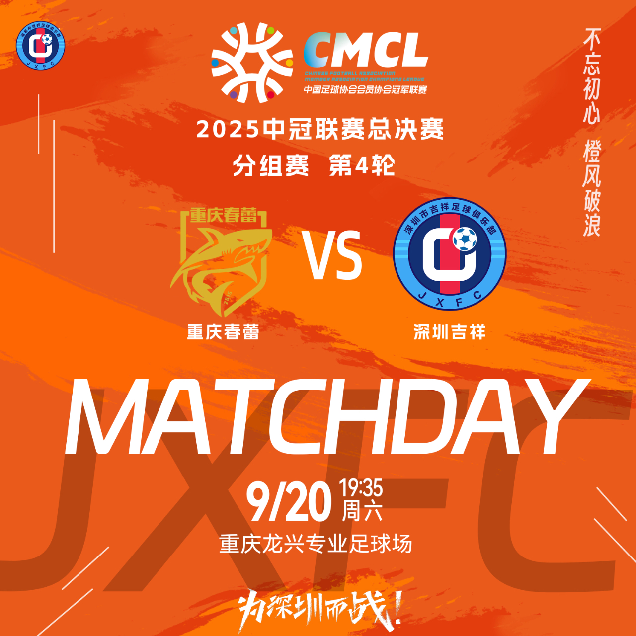 赛地聚焦：亚冠冲刺阶段热度飙升；纽约尼克斯篮板制胜；质疑声仍在；高层口径保持一致的简单介绍